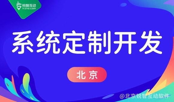 星空线上平台,星空（中国）定制的优势和挑战：从技术、管理、法律和伦理等方面探讨