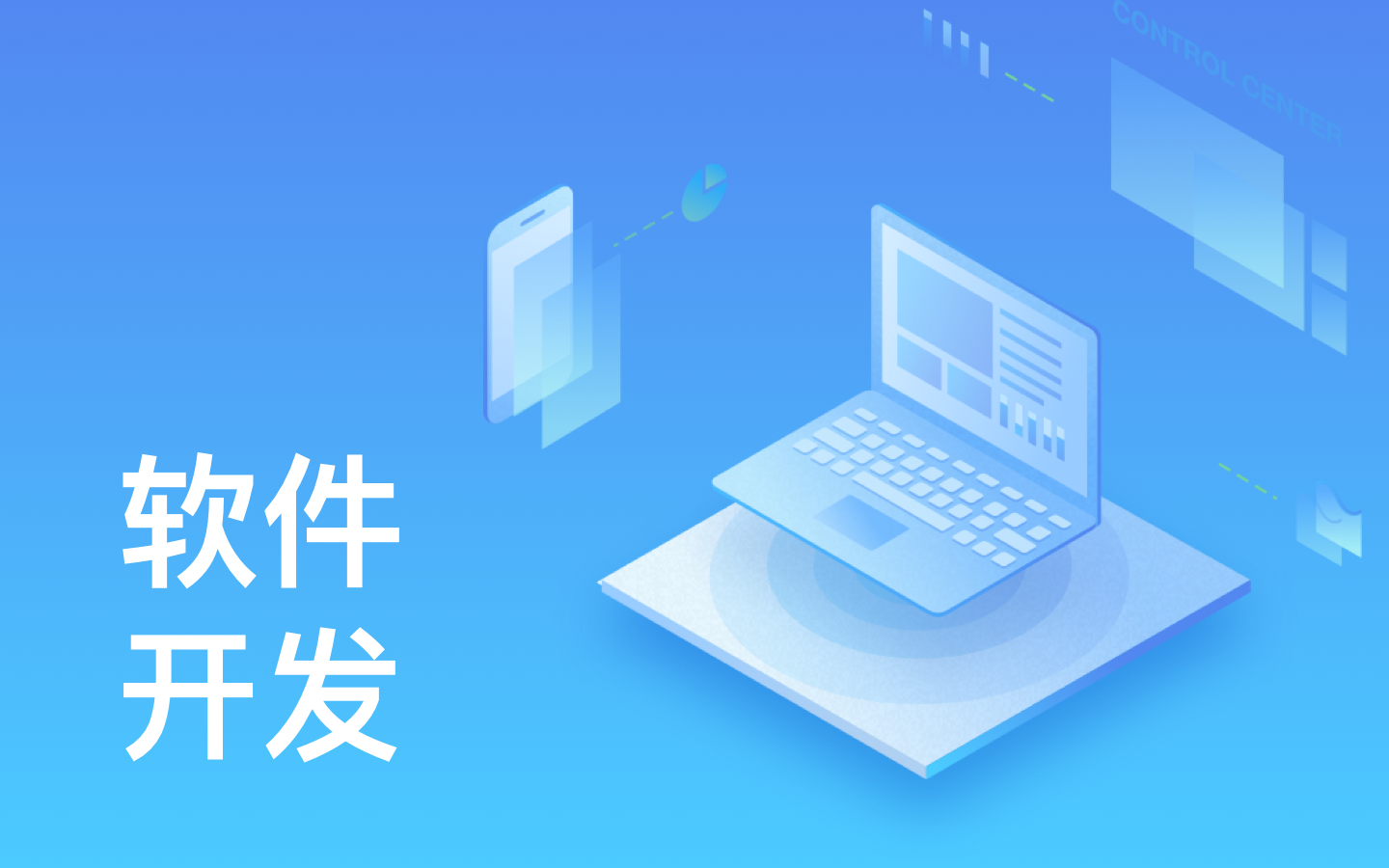 【锐智互动】星空线上平台,星空（中国）一般需要多少钱_开发报价-北京星空线上平台,星空（中国）公司