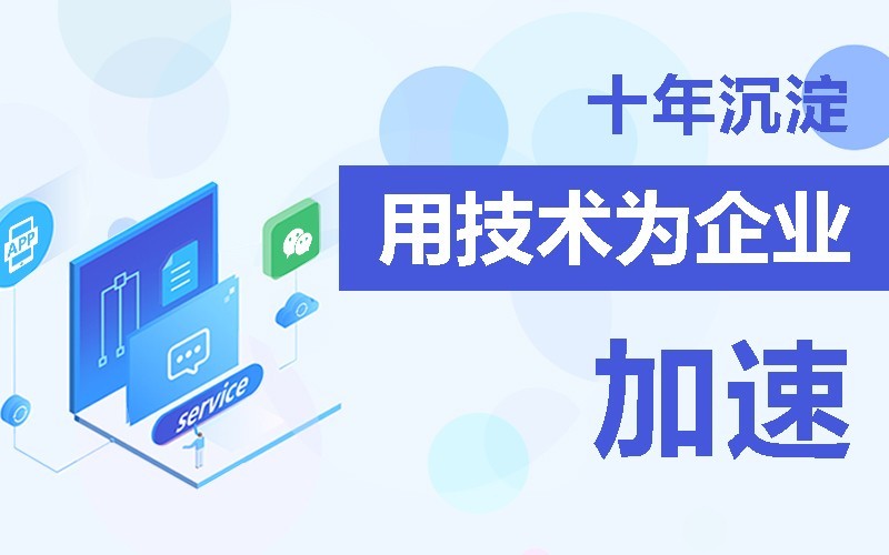 商城app软件的开发需要多少钱-北京星空线上平台,星空（中国）公司