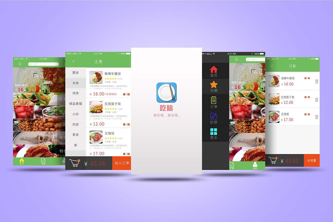 移动APP对我们的生活的影响-星空线上平台,星空（中国）公司