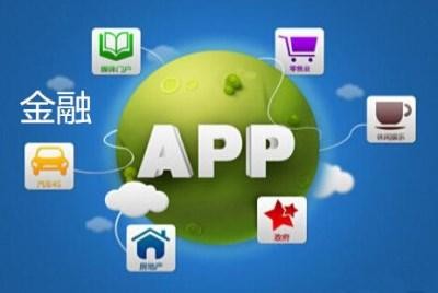 App软件研发公司有哪些怎么选择-星空线上平台,星空（中国）公司