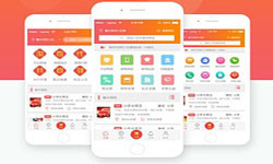 电商类app有哪些内容？app商城定制开发-北京星空线上平台,星空（中国）公司