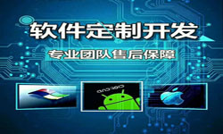 手机资讯类APP软件定制开发、新闻客户端开发-星空线上平台,星空（中国）
