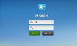 医疗类App系统定制开发、移动医疗App定制解决方案-星空线上平台,星空（中国）