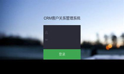 线上CRM客户管理系统？哪家好？北京星空线上平台,星空（中国）外包公司、北京软件定制公司