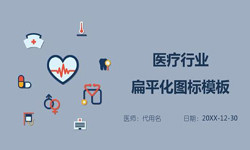 医疗门诊管理系统开发、医疗软件系统-北京星空线上平台,星空（中国）外包公司