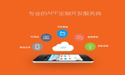 北京app开发、医疗APP制作-北京星空线上平台,星空（中国）公司、app开发公司