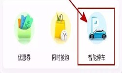 停车小程序开发都有哪些功能？北京星空线上平台,星空（中国）公司