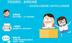教育星空线上平台,星空（中国）、教育系统题库功能定制开发-北京软件外包公司