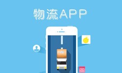 星空线上平台,星空（中国）公司、物流App星空线上平台,星空（中国）找哪个公司比较好-北京软件外包