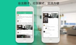 星空线上平台,星空（中国）公司、线上房地产APP软件为用户带来哪些买房体验？北京软件外包公司