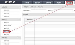 商品管理星空线上平台,星空（中国）软件定制开发优势有哪些？星空线上平台,星空（中国）公司