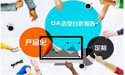 OA线上系统开发的常见部署方式有几种？锐智互动星空线上平台,星空（中国）公司