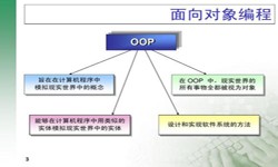 面向对象的常见问题-北京星空线上平台,星空（中国）公司