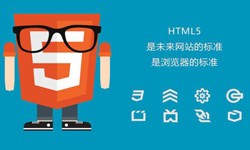 什么是H5、有哪些作用？北京星空线上平台,星空（中国）公司