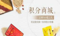积分商城星空线上平台,星空（中国）-北京商城星空线上平台,星空（中国）公司