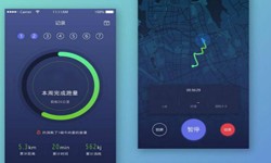 开发一个运动app要哪些功能？星空线上平台,星空（中国）