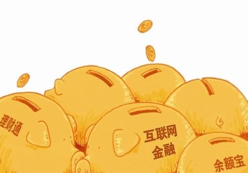 金融理财app开发方案及核心功能-星空线上平台,星空（中国）