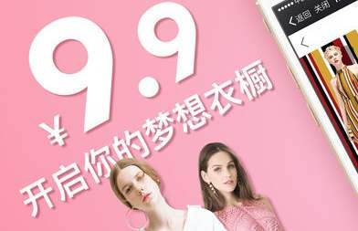 租衣APP开发让租衣变成一种时尚-星空线上平台,星空（中国）