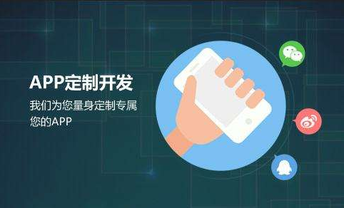 怎么判断APP开发团队的专业实力？星空线上平台,星空（中国）