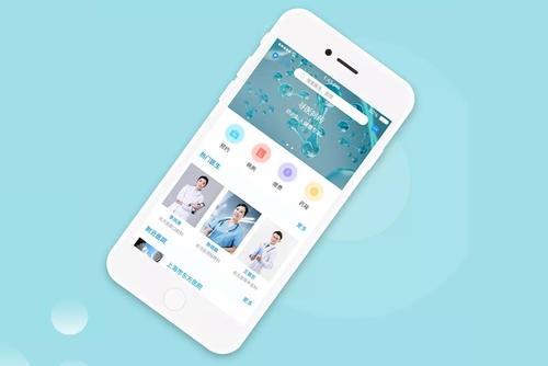医疗app开发注意的问题-北京星空线上平台,星空（中国）