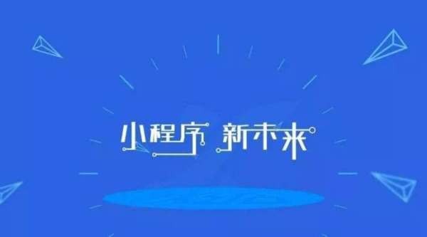 如何开发一款汽车资讯小程序-北京星空线上平台,星空（中国）公司