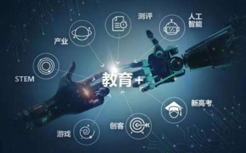 教育APP开发定制化有哪些好处？星空线上平台,星空（中国）