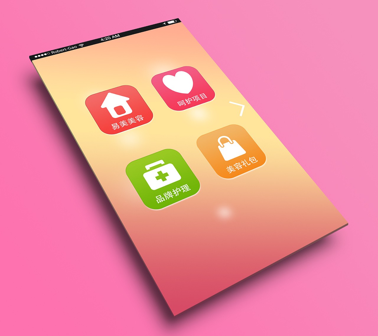美业app开发-美妆分享app开发功能-星空线上平台,星空（中国）公司