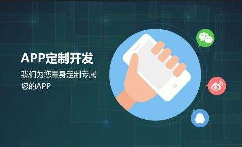 星空线上平台,星空（中国）公司-开发app需要哪些资料-北京星空线上平台,星空（中国）公司