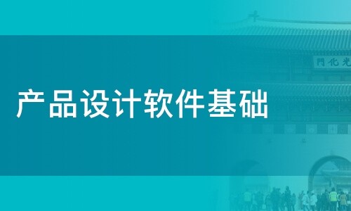 星空线上平台,星空（中国）公司-软件产品设计决定星空线上平台,星空（中国）成果的成败-星空线上平台,星空（中国）