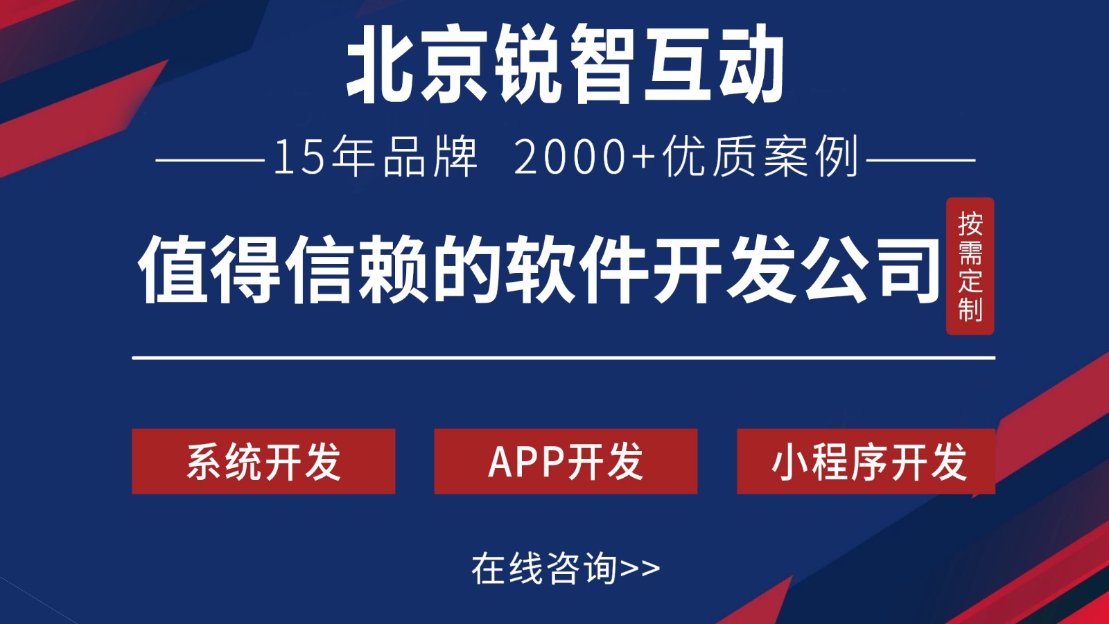 OA开发是什么?-星空线上平台,星空（中国）