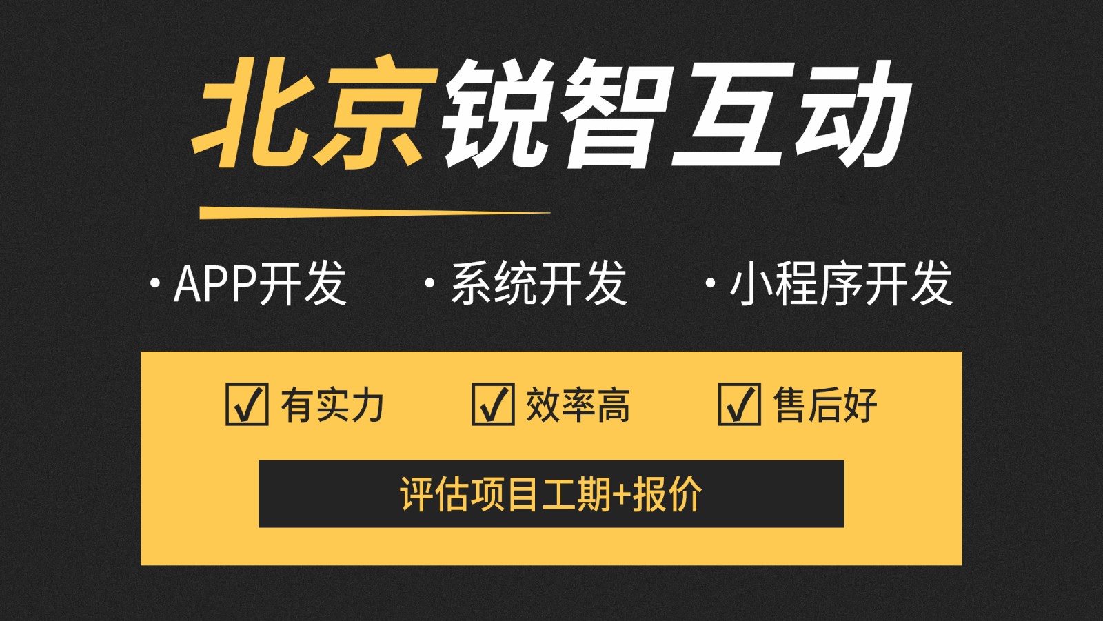 北京教育app开发公司哪家好？-星空线上平台,星空（中国）