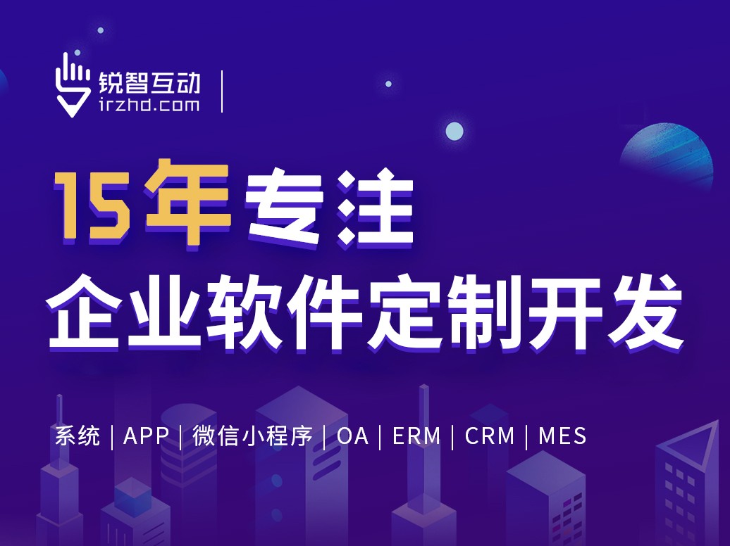 北京软件外包公司有哪些？-星空线上平台,星空（中国）