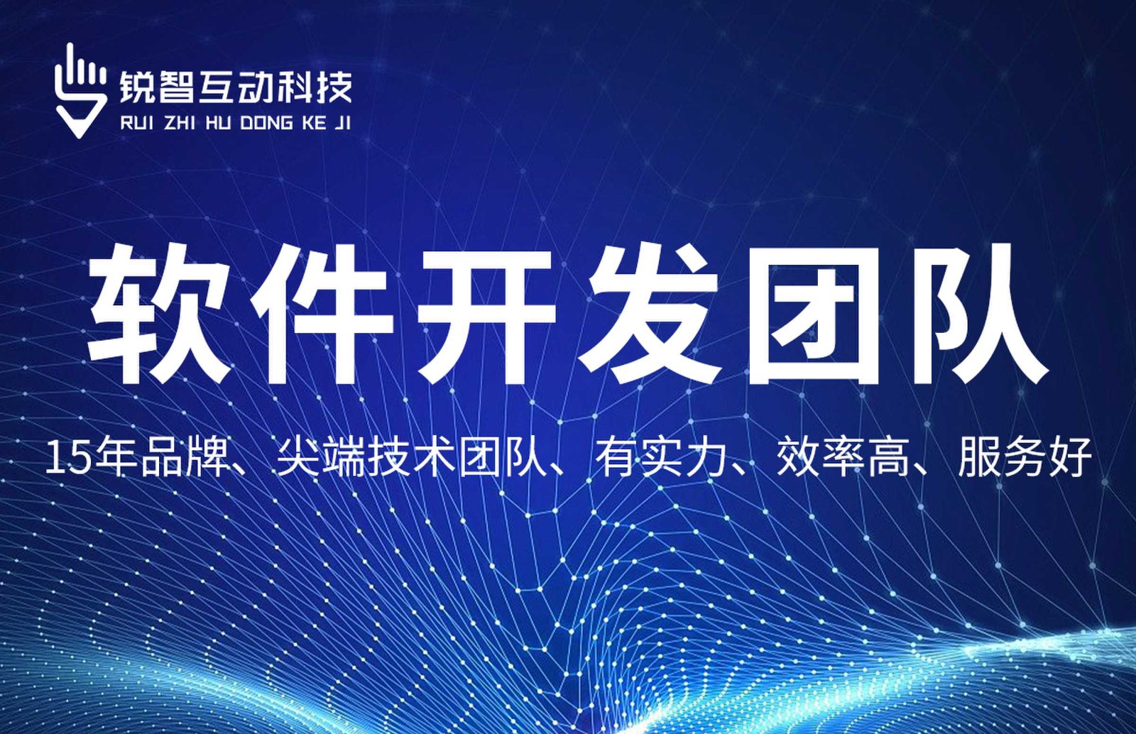 星空线上平台,星空（中国）-系统软件app开发哪家靠谱？
