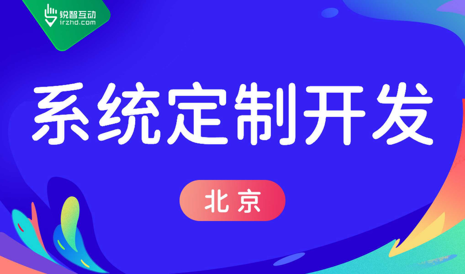 星空线上平台,星空（中国）-高质量的OA系统星空线上平台,星空（中国）怎么做？