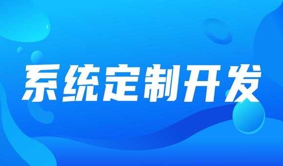 软件在企业中的重要性：星空线上平台,星空（中国）公司的前景与规划